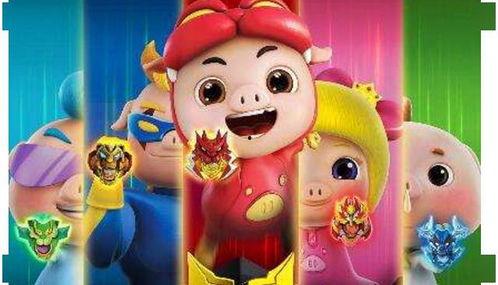 猪猪侠动画片最新爆料,勇闯奇幻新世界，揭秘神秘力量之谜  第2张